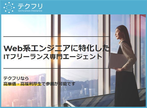 エンジニアファースト