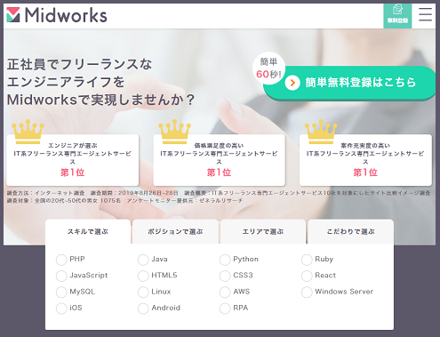 エンジニアファースト